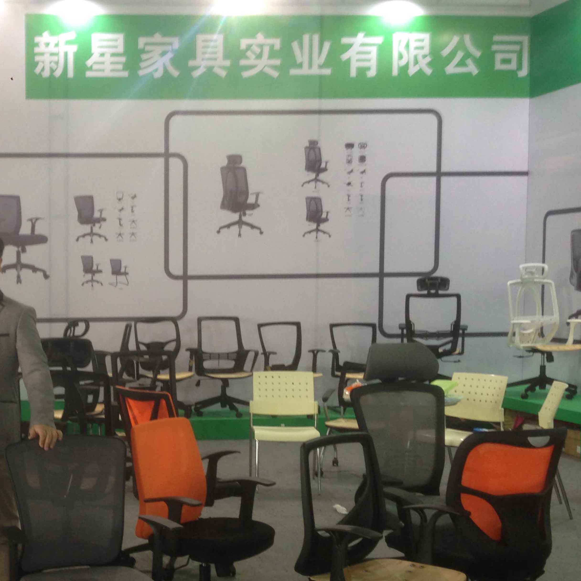 完美（中国）展会 2015期