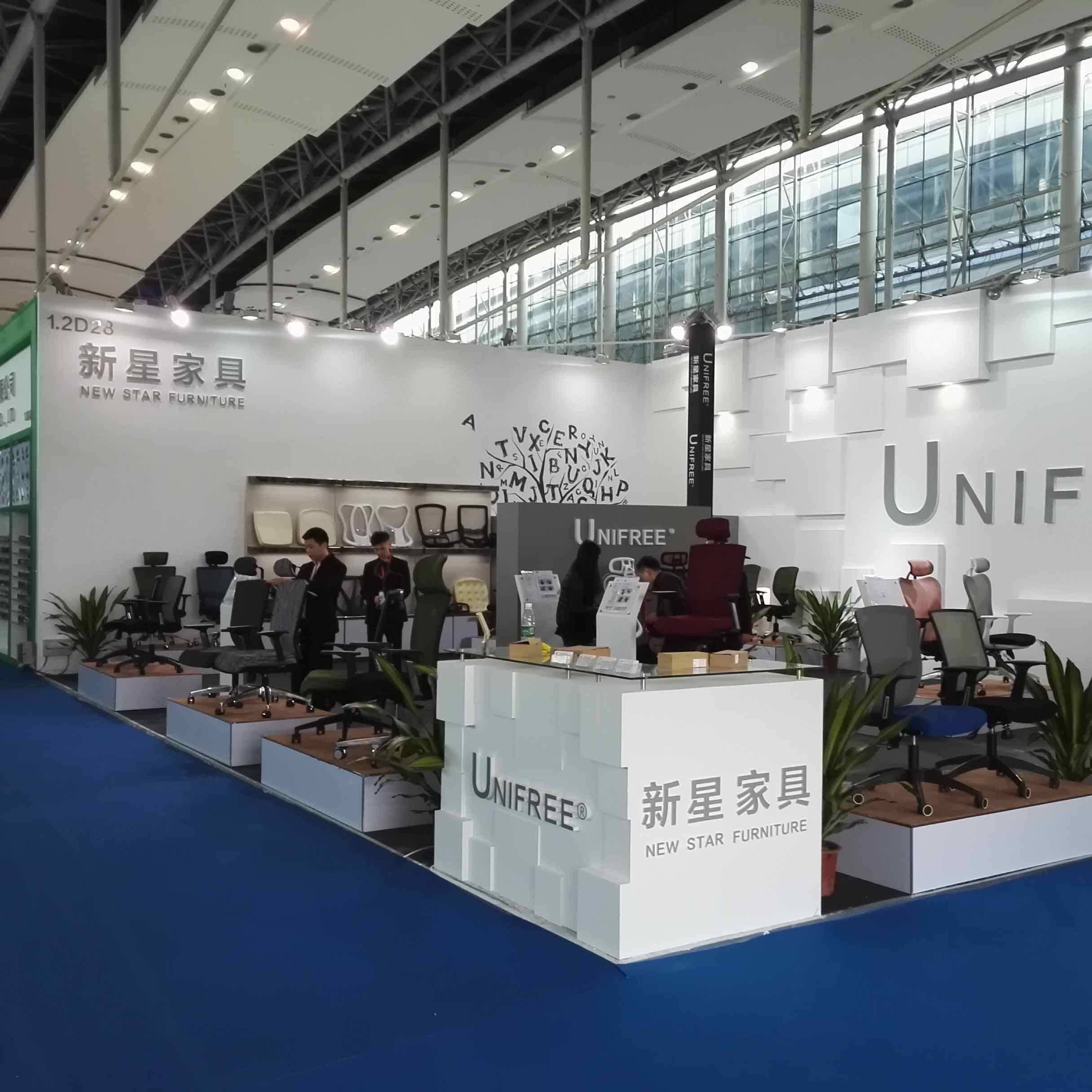 完美（中国）展会 2016期