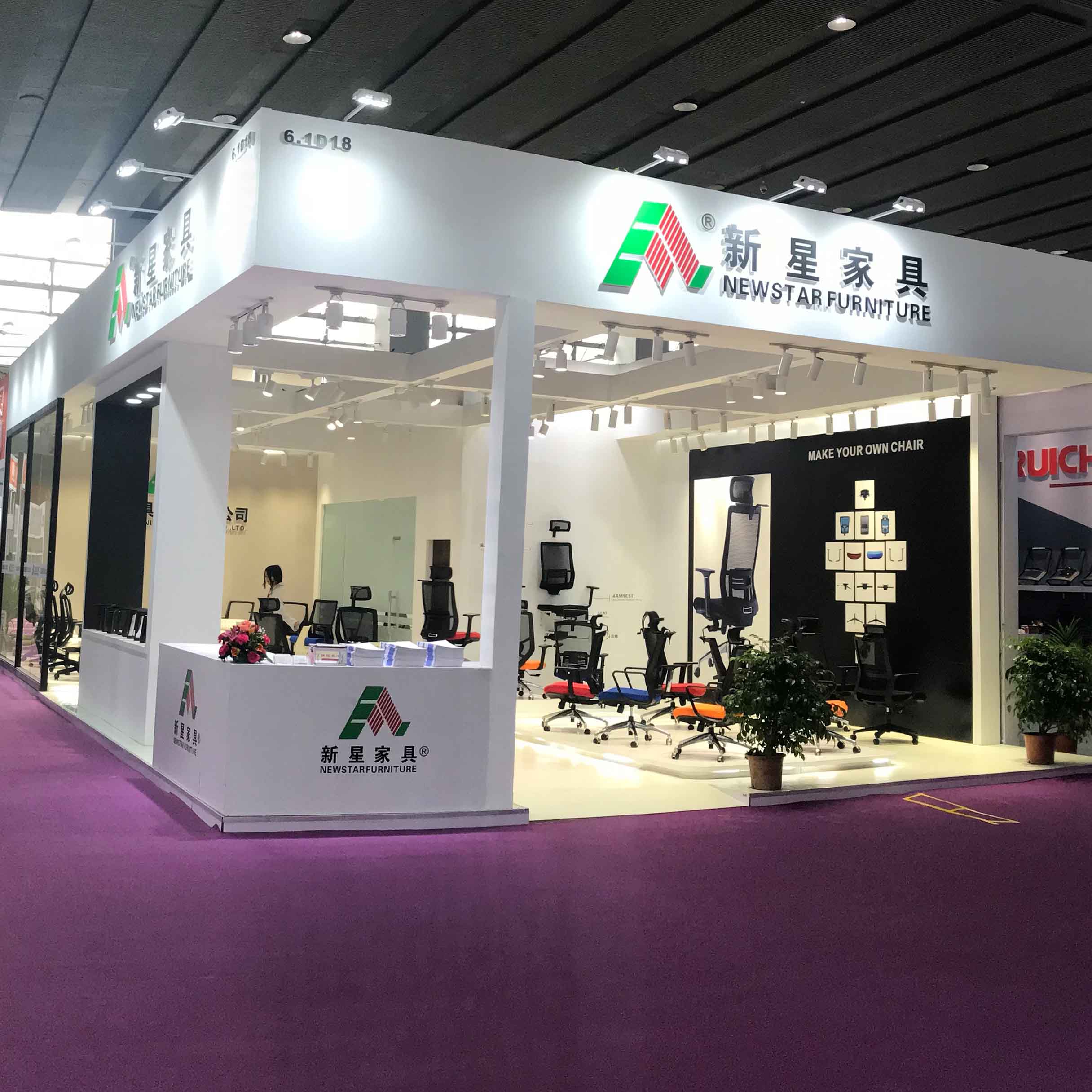 完美（中国）展会2018期