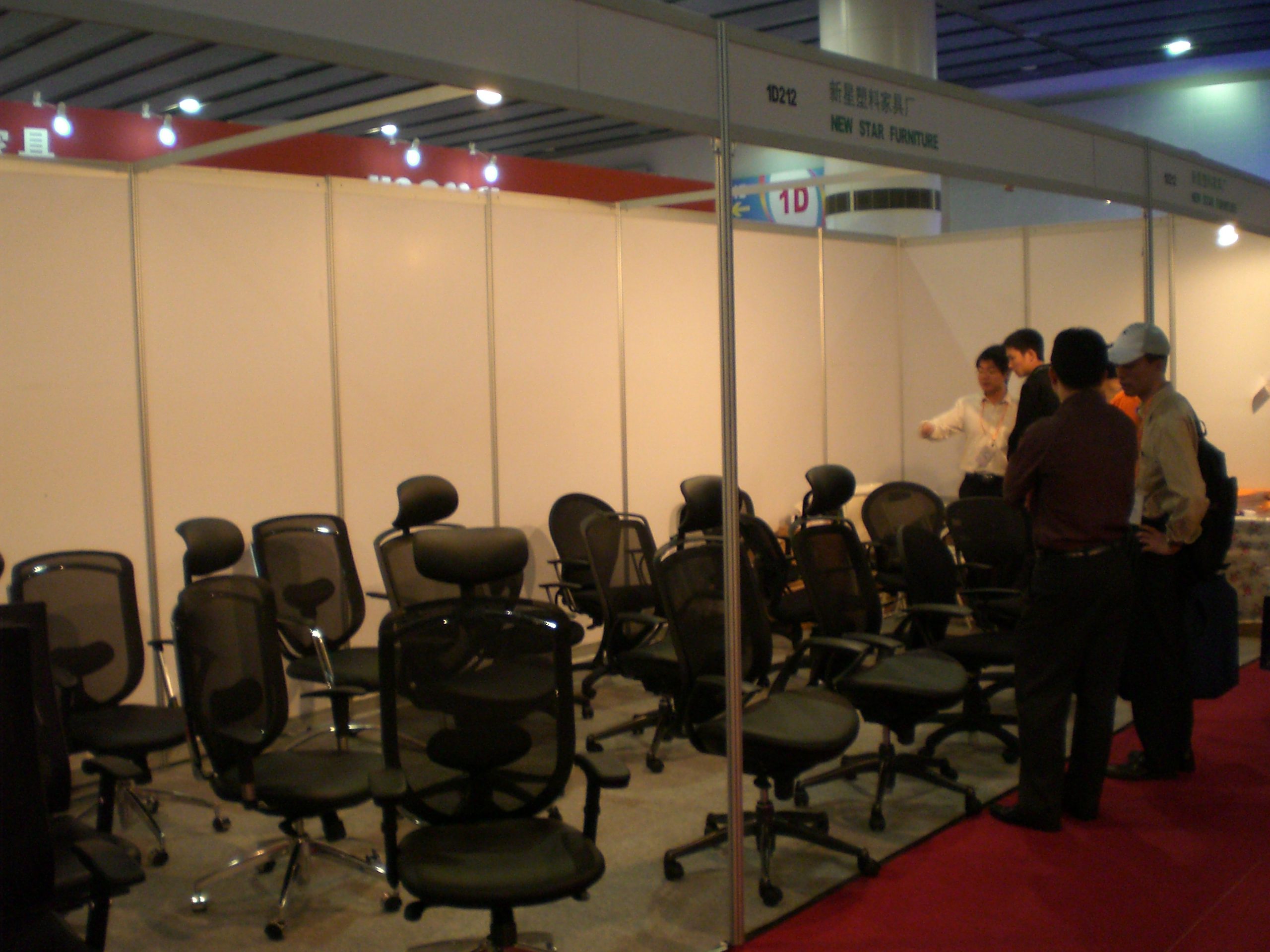 完美（中国）展会 2007期